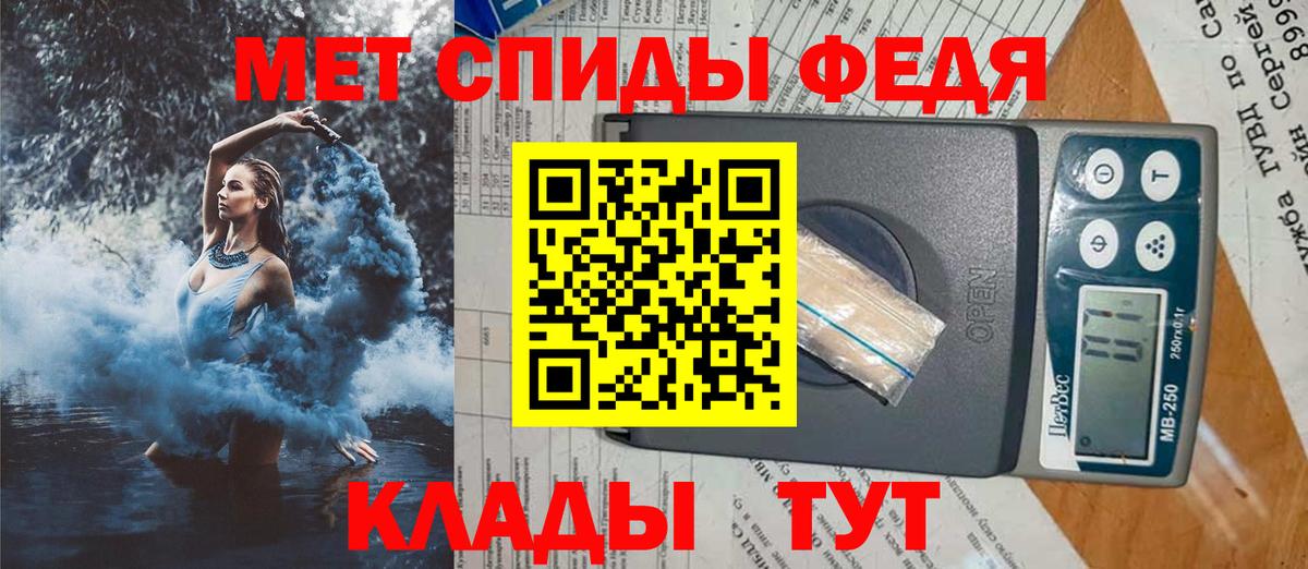 Амфетамин Premium Улан-Удэ
