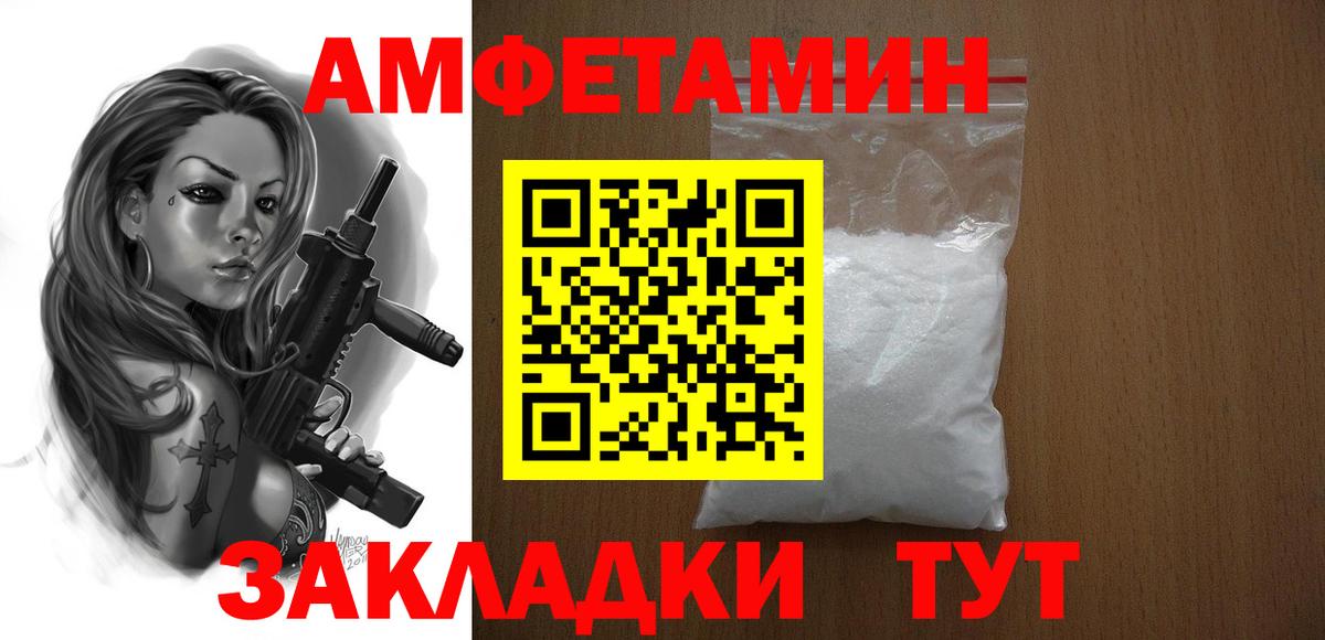 Мефедрон   MDMA  АМФЕТАМИН   ГАШИШ  Вход с VPN  NBOMe  КОКАИН  Улан-Удэ  КЕТАМИН 