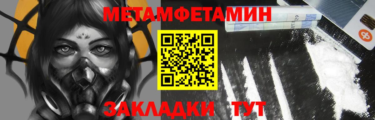 АМФ  Вход с VPN  Улан-Удэ  Amphetamine  Amphetamine VHQ 