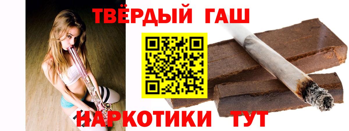Улан-Удэ  ГАШ гарик  Вход с VPN  ГАШ гарик 