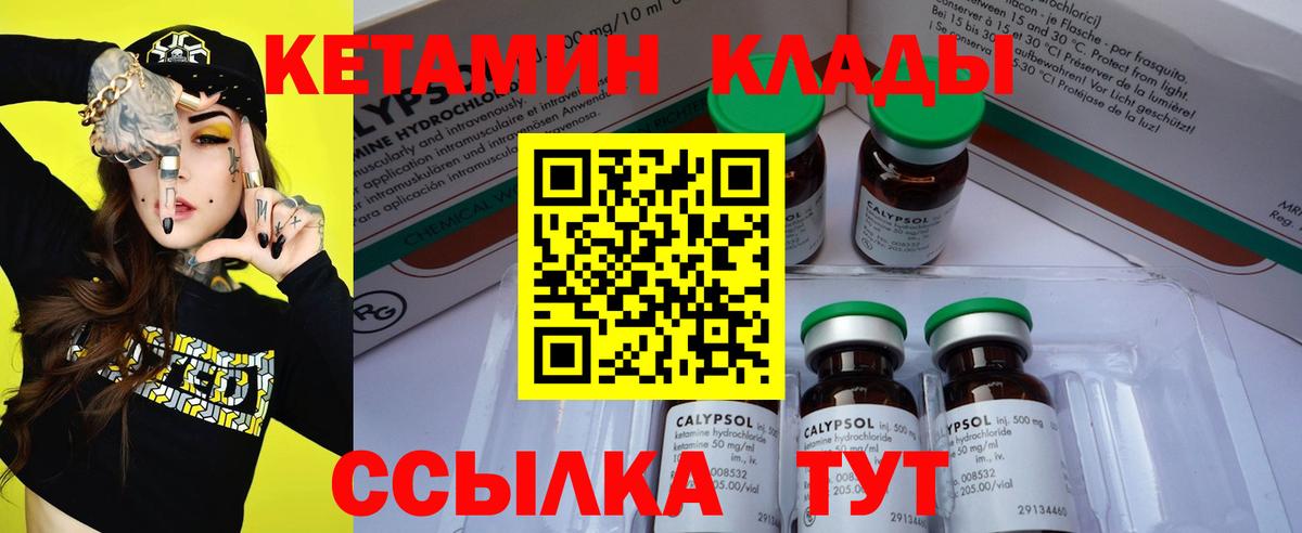  КОКАИН Улан-Удэ
