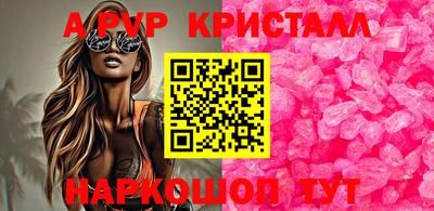 бутират Мариинск