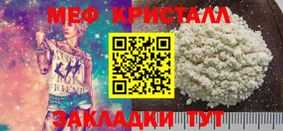 мдма Моздок