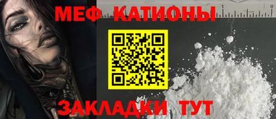 бутират Мариинск