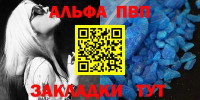 синтетический гашиш Можга