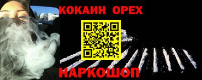 дистиллят марихуана Малгобек