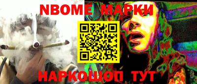 бутират Мариинск