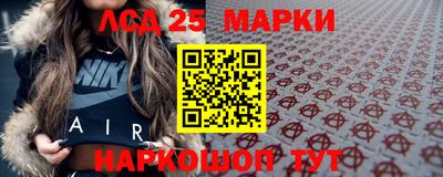 бутират Мариинск