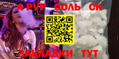 бутират Мариинск