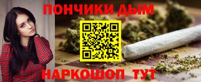 дистиллят марихуана Малгобек
