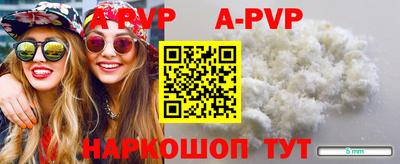 дистиллят марихуана Малгобек