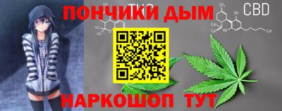 дистиллят марихуана Малгобек