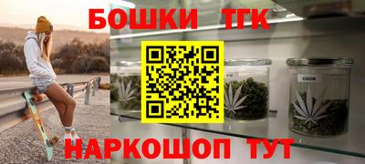 дистиллят марихуана Малгобек