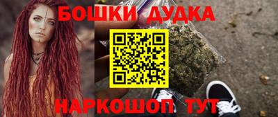 бутират Мариинск