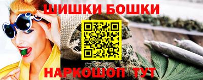 дистиллят марихуана Малгобек