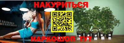 бутират Мариинск