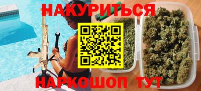 бутират Мариинск