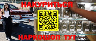дистиллят марихуана Малгобек