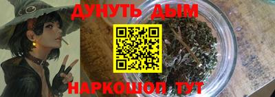 бутират Мариинск