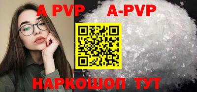 a pvp Малоярославец