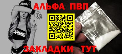 бутират Мариинск