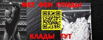 бутират Мариинск