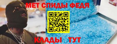 бутират Мариинск