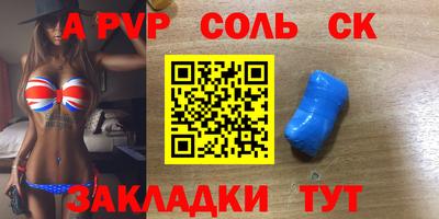 синтетический гашиш Можга
