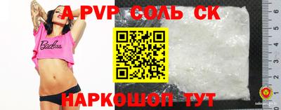 дистиллят марихуана Малгобек