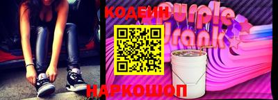 бутират Мариинск