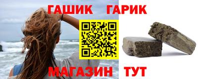 бутират Мариинск