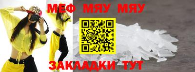 бутират Мариинск