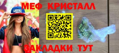 бутират Мариинск