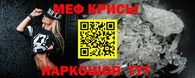 бутират Мариинск