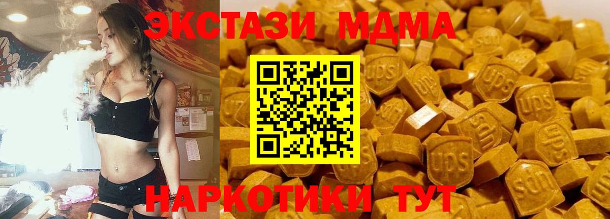 MDMA VHQ Улан-Удэ