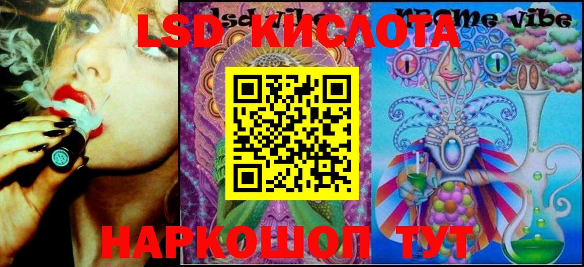 Марки 25I-NBOMe 1,8мг  Марки NBOMe  Вход с VPN  Улан-Удэ  Марки 25I-NBOMe 1,8мг 