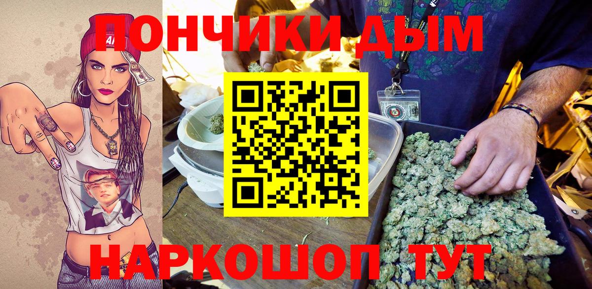 Канабис тримм Улан-Удэ