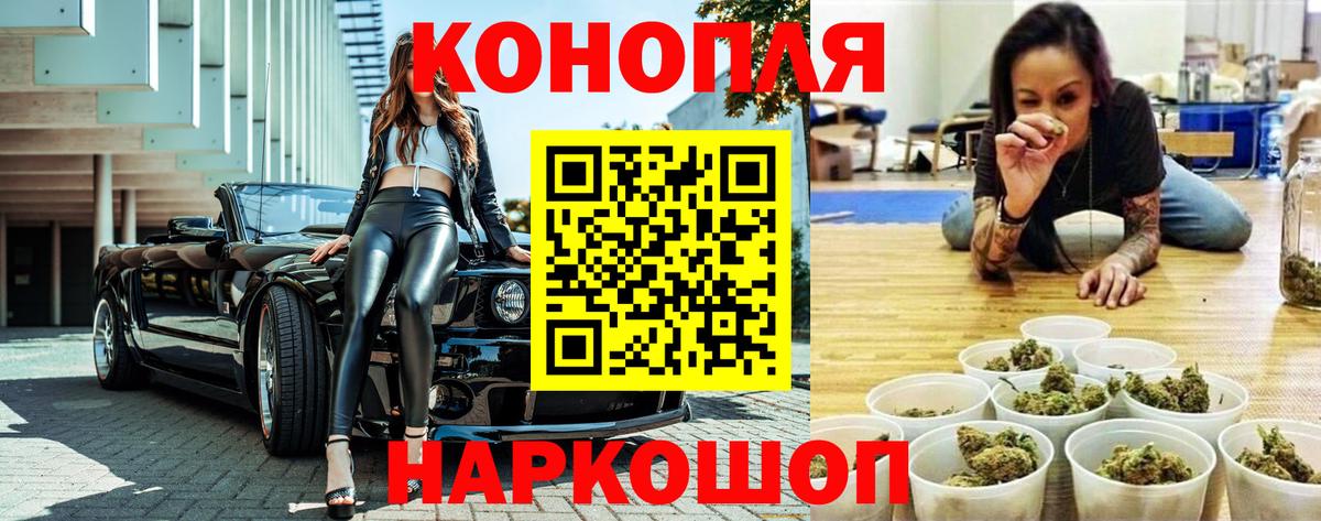 Бошки Шишки THC 21%  Вход с VPN  МАРИХУАНА MAZAR  Бошки Шишки THC 21%  Улан-Удэ 